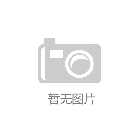 BOB综合体育·(中国)官网登录重庆大宇典家居